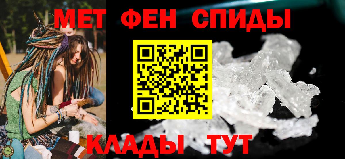 АМФЕТАМИН  АМФ  Вход с VPN  Псков  Amphetamine 97% 