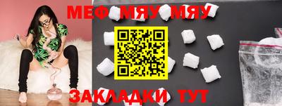 мескалин Бугуруслан