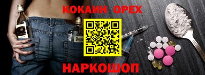 каннабис Будённовск