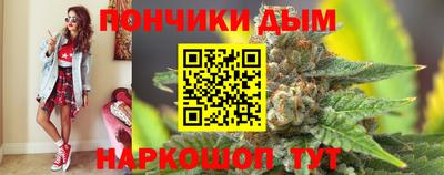 каннабис Будённовск