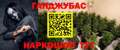 мескалин Бугуруслан