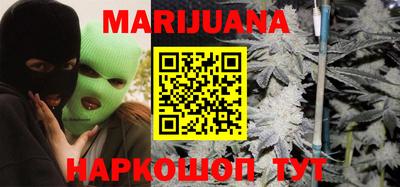 каннабис Будённовск