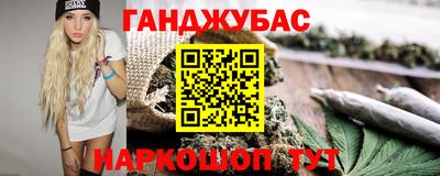 мескалин Бугуруслан
