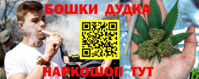 мескалин Бугуруслан
