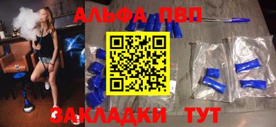 a pvp Бузулук