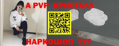 a pvp Бузулук