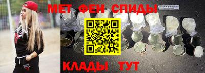 мескалин Бугуруслан