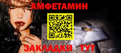 мескалин Бугуруслан