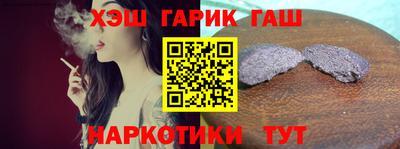 каннабис Будённовск