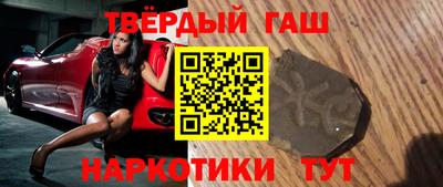 каннабис Будённовск