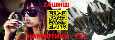 мескалин Бугуруслан