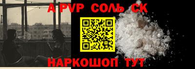 a pvp Бузулук