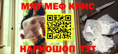 мескалин Бугуруслан