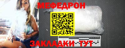 мескалин Бугуруслан