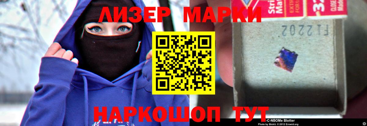 ЛСД экстази кислота  Вход с VPN  Псков 