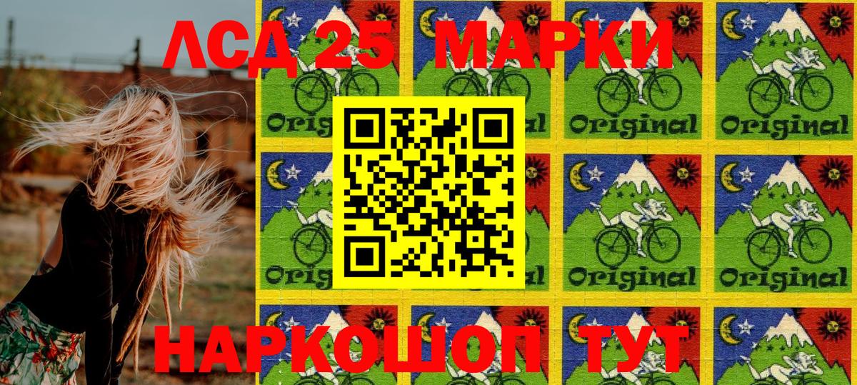 Наркотические марки 1,8мг  Наркотические марки  Вход с VPN  Псков  Наркотические марки 1,8мг 