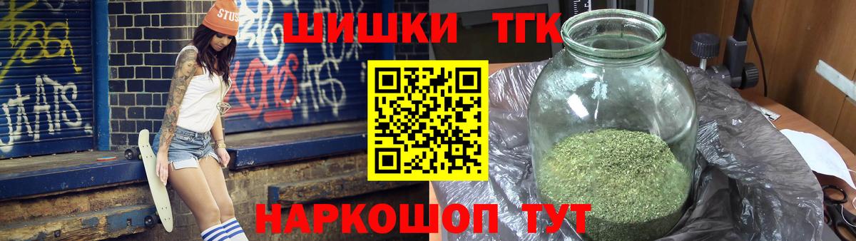 МАРИХУАНА планчик  Вход с VPN  Псков  Шишки марихуана Ganja 